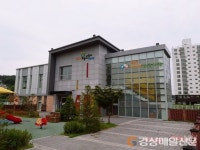 울진군, 아이누리 장난감도서관 홈페이지 오픈