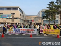 달성군, 어린이 보호구역 불법 주ㆍ정차 금지 캠페인 실시