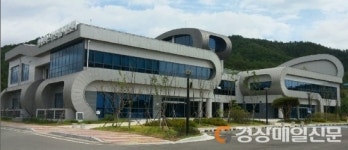 영덕 로하스 수산식품지원센터, 환동해 수산식품산업 중심지로