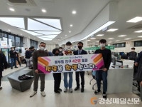 경산시 동부동, 인구 4만명 돌파 환영행사