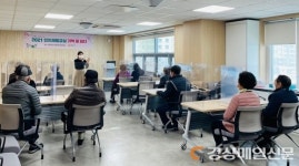 수성구치매안심센터, 치매환자쉼터 ‘기억 꽃 피다’ 운영