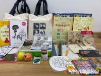 포항 남구 치매안심센터, 비대면 ‘기억나눔쉼터’ 운영