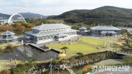 경주동궁식물원, 최대 25% 할인 온라인 통합이용권 출시