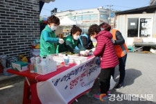 울진, 사랑이 머무는 행복정류장 사업 실시