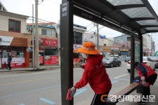 울진, 사랑이 머무는 행복정류장 사업 실시