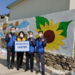 예천양수발전소, 벽화그리기 봉사활동 전개