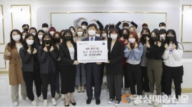 계명문화대, 7년째 후배사랑 대물림 기부 ‘훈훈’