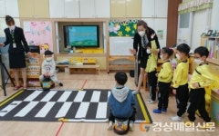칠곡군 학림초등학교병설유치원, 찾아오는 교통안전교육 실시