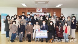 대구 수성구 황금1동, 행복나눔 곳간 개소