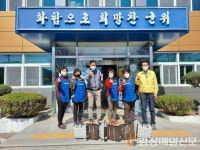 군위 효령면 여성자원봉사대 ‘이웃 돕기’