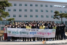 포항교육지원청, 식목일 맞아 희망의 나무심기 행사 실시