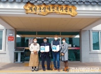 의성 장애인보호작업장, 찾아가는 무료 세탁 ‘호평’