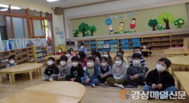 영주동부초, 아름다운 이야기 할머니의 동화시간