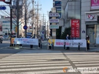 포항시 관광산업과, 포항사랑 주소갖기 운동 릴레이 캠페인 추진