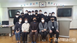 영천 산동중 “우리는 장학금 받으며 공부해요”