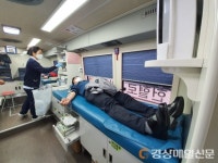 군위경찰서자판기 | 군위경찰서, 사랑의 헌혈운동에 동참