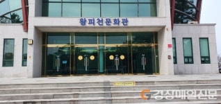 울진 명소 ‘왕피천 공원’ 새롭게 태어난다