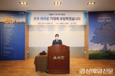서한, 3년 연속 대구 건설업계 최고 매출액