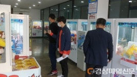 포항시 북구청, 건전한 청소년 여가문화 확립 ‘앞장’