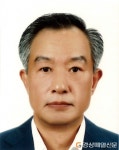 포항상의 제24대 회장에 문충도 일신해운 대표