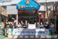 한울본부, 한수원 20돌 기념 사회공헌활동 펼쳐