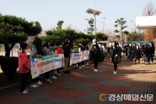 신흥중학교 청소년 적십자 봉사단, 안전한 학교생활 홍보 등굣길 캠페인