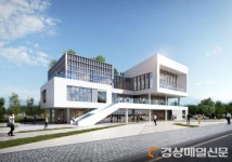 영천 新 완산동 행정복지센터 건립공사 기본-실시 설계 용역 착수