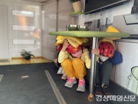 대구강서소방서, 신당초서 3GO 안전체험 행사 실시