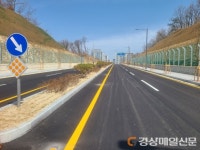 안동, 옥동3주공~송하지구대간 도로 개통