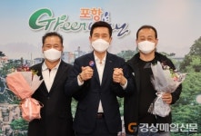 포항 흥해시장 상인회ㆍ번영회, 3년 만에 통합…‘뭉쳐야 산다’