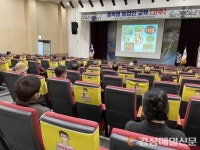포항시농업기술센터, 고추 전문기술 습득 교육