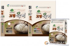 고령옥미ㆍ특미 단지 조성…쌀 경쟁력 UP