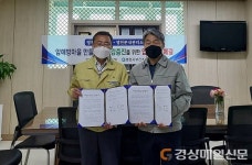 영천시, ‘암 예방타운으로, 암은 걱정 없어요!’