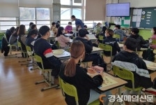 울진군, 초등학생 영어체험학습 1기 교육 실시