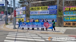 포항 장량동, 새마을부녀회와 ‘포항사랑 주소갖기 캠페인’ 실시