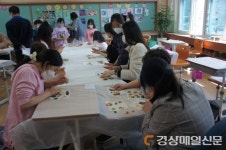 영천 청통초, 예술체험학습 실시