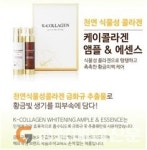 안동대, 금화규 추출물 기술 사업 본격화