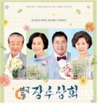 영덕에 풍성한 문화예술 공연 열린다.
