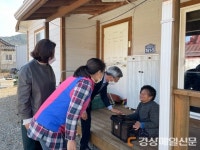 한국농어촌공사 영덕·울진지사, ‘행복한 진짓상’ 차려