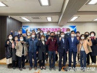 군위군 소보면, 주민자치위원 위촉ㆍ임시총회 개최