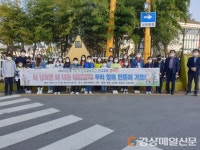 문경 점촌초등학교, 인구교육 캠페인 실시