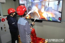 영천 자천초, 이동안전체험 실시