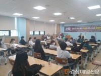안동시시설관리공단 청소년 방과후아카데미 특별체험 프로그램