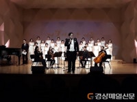 포항문화재단 중앙아트홀-벨라미치문화예술연구소, 공연장 상주단체 육성지원 사업 선정