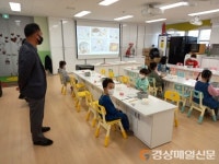 영천유아교육체험센터, 2021년도 체험활동 실시