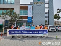 영양군, 극단적 선택 고위험 시기 집중관리 실시