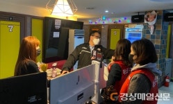 포항시 남구청, 노래연습장 방역 점검