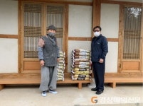 포항 보광사, 연일읍행정복지센터에 백미 보시