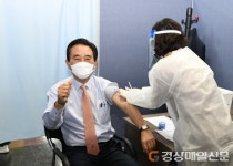 달성군, 만 75세 이상 백신 접종 준비 완료