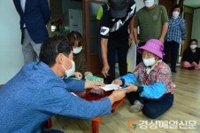 봉화군, 농업인 경영안정자금  1인당 80만원씩 지급